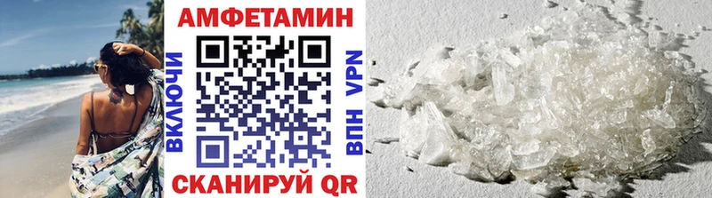 omg ссылки как найти закладки Новокузнецк Метамфетамин витя