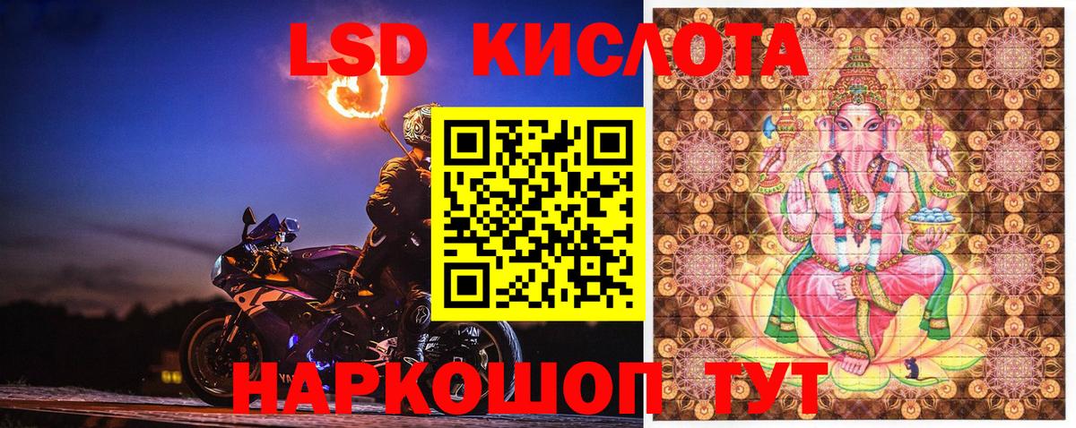 Наркотические марки 1500мкг  Марки NBOMe  Новокузнецк  Вход с VPN  Наркотические марки 1500мкг 