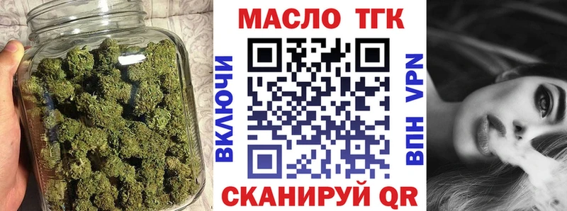 OMG маркетплейс Новокузнецк ТГК концентрат как найти закладки