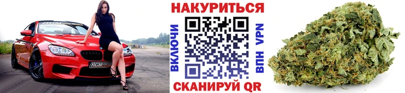 Марихуана OG Kush  Новокузнецк 