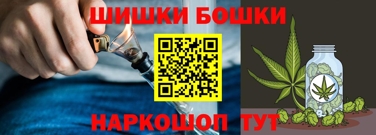 Конопля OG Kush  Вход с VPN  Бошки Шишки Amnesia  Бошки марихуана тримм  Марихуана LSD WEED  Новокузнецк 